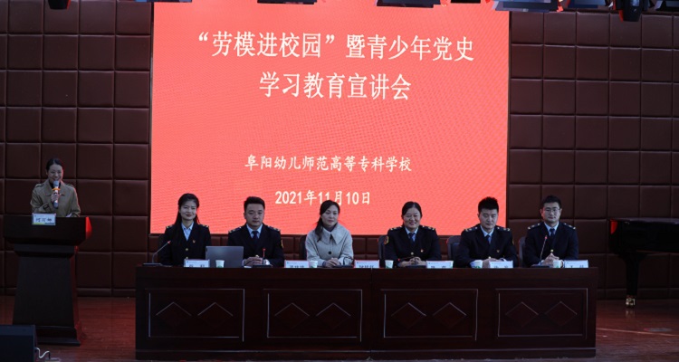 市公交总公司宣讲小分队一行应邀来我校宣讲.jpg 市公交总公司宣讲小分队一行应邀来我校宣讲.jpg