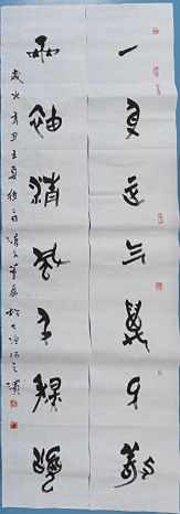 董磊-《一身两袖》.jpg 董磊-《一身两袖》.jpg